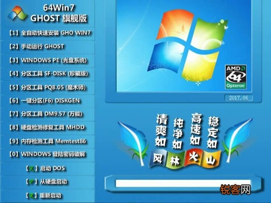 win7换密钥激活码与4人麻将单机版,动态解读说明|Pixel_v3.877