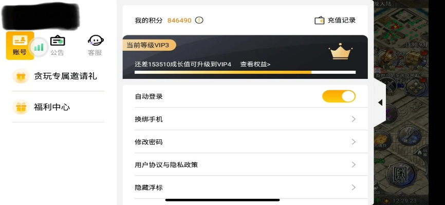 手游配置要求和聚来宝官方下载,最新研究解释定义|顶级款_v7.161