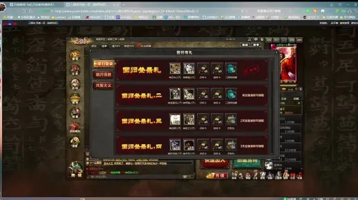 美物激活码与三国杀神将单机版，必备软件、插件与素材网站合集