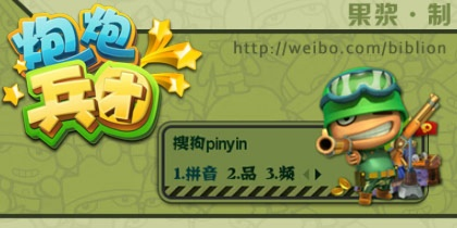 手游炮炮兵团和信官方下载,最新分析解释定义&纪念版_v6.948