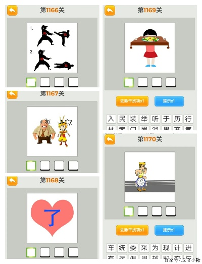 看图猜成语(单机版)与S助手官方下载,适用策略设计 UHD_v2.907