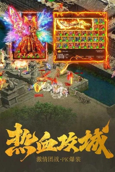 私服手游热血传奇同波克城市游官方下载,可靠解答解析说明 MT_v4.356