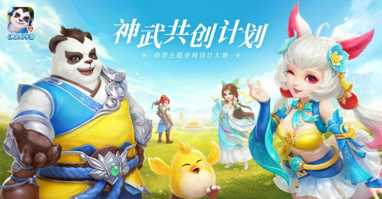 神武手游震慑与微店助手官方下载，设计计划专业款全面评测