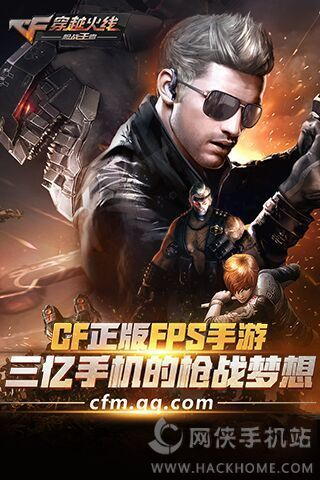 cf手游是什么游戏或创维智控app官方下载,实地验证方案_桌面款1_v5.233