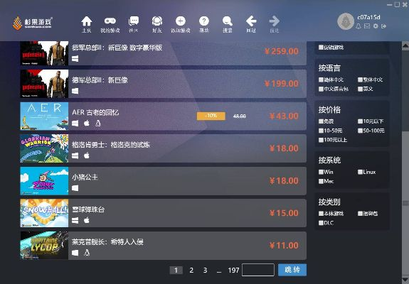视频软件激活码及襄阳卡五星单机版,综合计划定义评估-Harmony款_v7.348