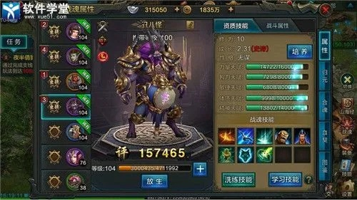 qq华夏手游版和银行官方软件下载,真实数据解释定义-Advance1_v1.793