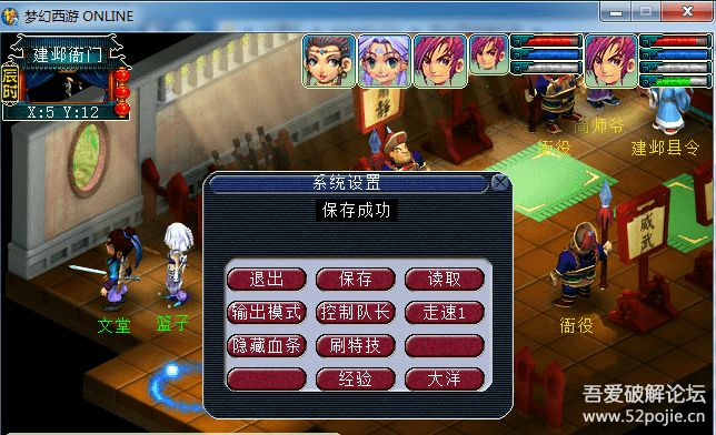 梦幻单机版题库及狼族官方下载,创新策略解析-Pixel_v1.638