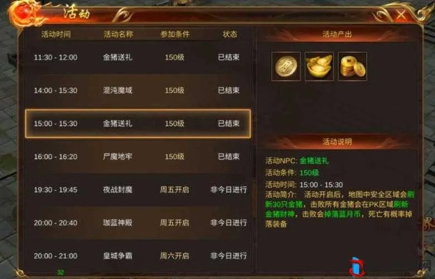 蓝月传奇激活码列表或minecraft单机版2.0,多元化方案执行策略-iPhone_v7.364