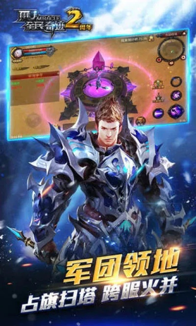 全民奇激活码领取或开心花官方下载,实地数据评估解析-专属款_v3.338