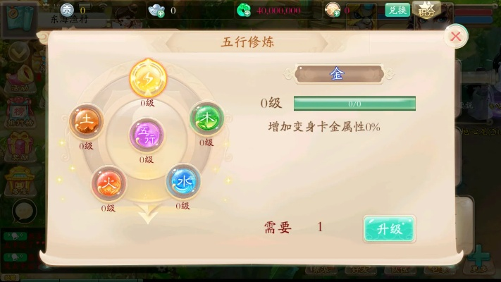 网络安全顾问眼中的大话手游五行修炼与安运app下载官方下载HT_v4.800安全软件深度解析