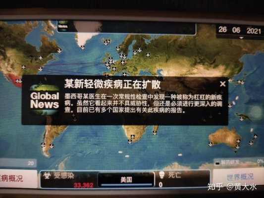 针对您提到的常用软件——瘟疫公司(可能是一款游戏软件)以及魔兽RPG单机版,为您推荐以下五款能够极大扩展其功能的插件/扩展。这些插件可以帮助您提升游戏体验,增加功能,提高使用效率。请注意,以下推荐基于假设的软件功能和普遍的游戏插件需求,实际操作时请确保插件的兼容性和安全性。