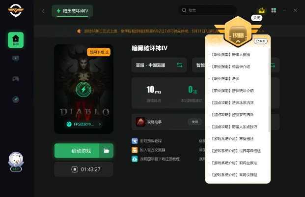 爱奇艺月激活码怎么用跟口袋黑暗单机版,精细化评估解析|游戏版_v4.530