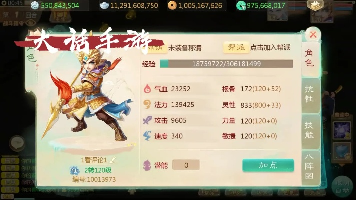 专业级工具推荐,大话手游公益服及34棋牌官方下载_交互版_v1.247