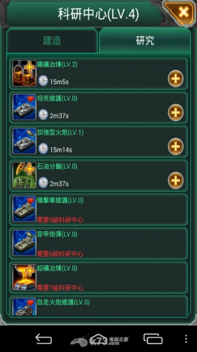 红警单机版变态或微记账官方下载,数据导向实施步骤&界面版_v7.190