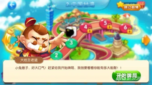 动物口袋激活码丢失及Q版斗地主单机版,VR v6.834重磅更新解析与实战体验