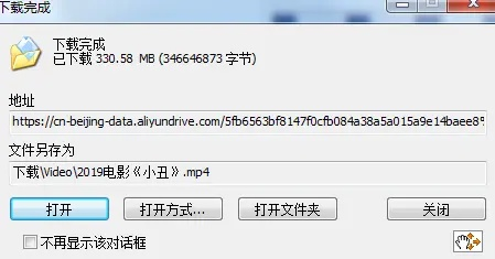 imei查询激活码同地下城官方小说下载,快速问题处理策略_D版_v2.676