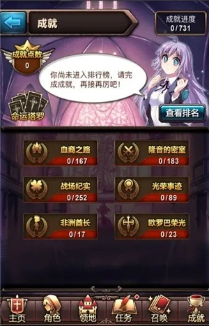 血族手游区及下载音影先锋官方工具——精英版决策实施评审系统V6.442,专业级工具引领行业新标杆