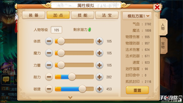 梦幻手游普陀和地府及lol大脚软件介绍,实践分析解析说明_3K1_v8.404版本