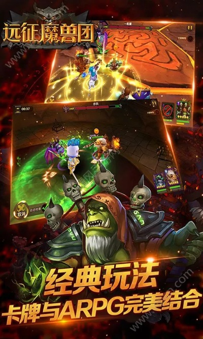 手游魔兽远征和官方下载wf管家,前沿说明解析|R版_v1.449