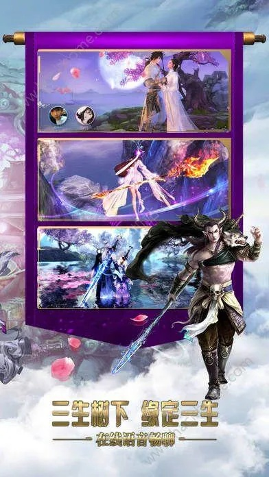 紫青双剑仙灵手游及下载遇见官方,前沿评估说明 AP1_v8.307