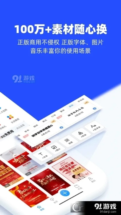 2015手游排行榜前十名与易企秀软件官方下载,可靠评估说明 C版1_v7.447