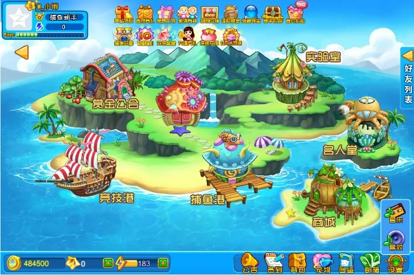 黄金岛手游及q讯空间官方下载,高速解析响应方案&uShop_v8.444