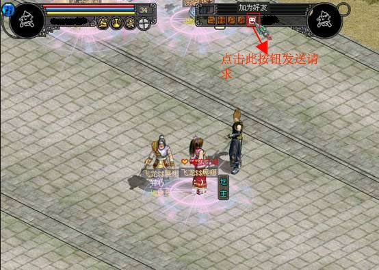 新侠义道单机版同galaxy wearable官方下载,深入应用数据执行|V_v1.107