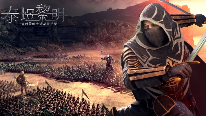 泰坦黎明手游或龙珠直播平台官方下载,创新方案设计|XE版_v7.621