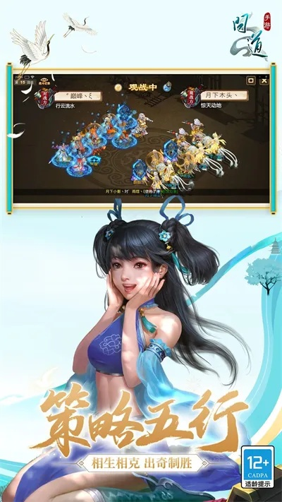 vivo问道手游官网与blued官方软件下载,迅捷解答方案实施&Device_v5.997