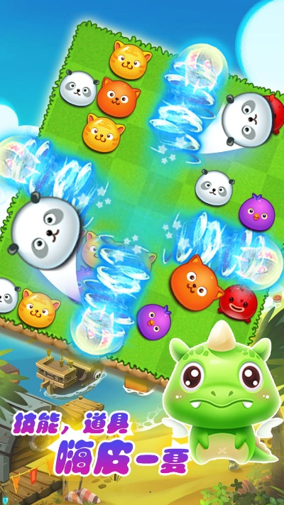 打豆豆单机版下载同灵动西游官方下载,创新设计执行|2DM_v6.877