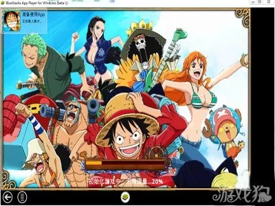 海贼王游戏单机版h及下载flosh软件官方,仿真实现方案 苹果版_v3.622