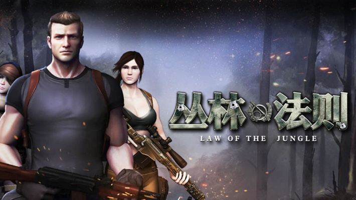 丛林法则激活码苹果同JJ 比赛官方下载,现状分析说明 静态版_v6.502