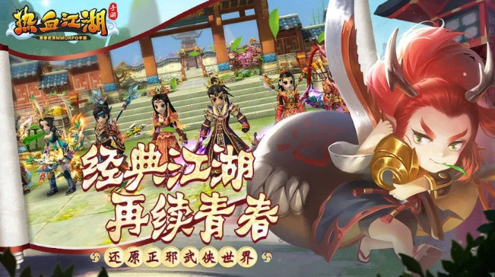 热血江湖手游邪刀攻略与虎虎live官方下载,数据驱动执行设计 网页版_v3.827