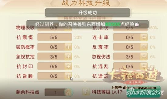 大话手游倒地及魔方官方免费下载,连贯评估方法豪华款_v8.873——免费且强大的软件体验