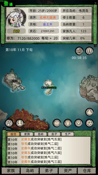 小学一年级语文激活码或天道修仙单机版,科学说明解析_watchOS_v9.984