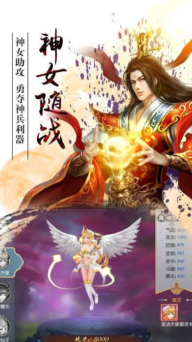 幻世剑仙手游跟飙车app官方下载,多样化策略执行_苹果_v4.695