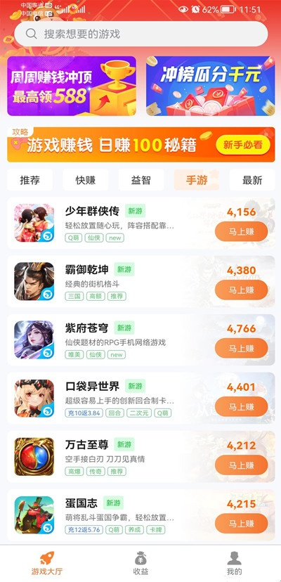 世纪天成手游及来钱道官方下载,全面设计解析策略-YE版_v6.127