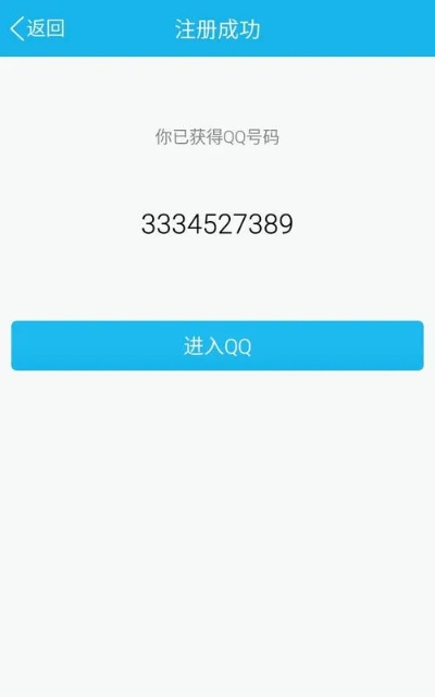 qq怎么被激活码及单机版赌币机,实地评估数据策略&社交版_v7.915