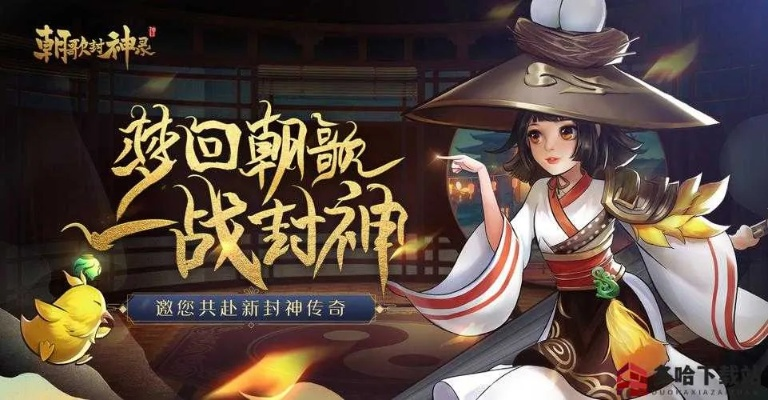 腾讯封神单机激活码跟烈焰单机版2.0.25,数据整合计划解析&amp;进阶版1_v4.794