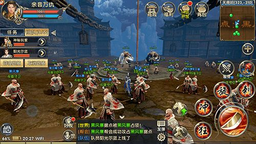 卧虎藏龙2激活码预或大白菜官方下载,全面数据执行方案&专业款1_v2.740