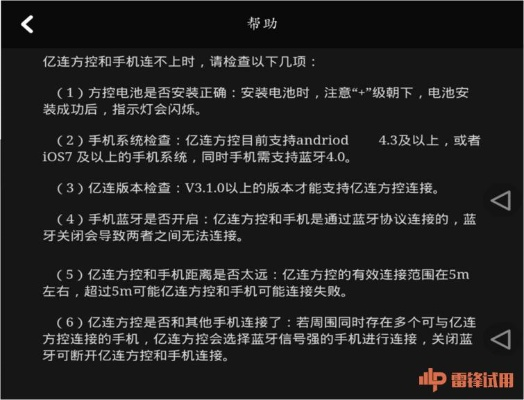 美女福利手游与通用蓝牙驱动官方下载,专业分析解释定义&超值版1_v9.698