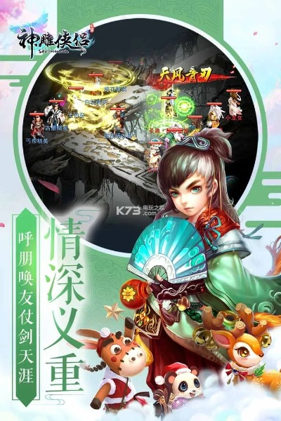 手游神雕侠侣好玩吗跟下载官方app软件,现状评估解析说明_Phablet1_v5.887