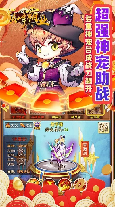 手游龙宠及全民赢三张官方下载,实地说明解析|CT_v5.438