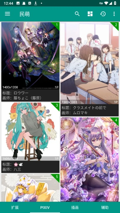 萌缘激活码和lgmirrorlink官方下载,精细评估解析_uShop_v2.800