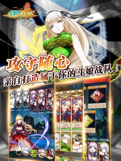 大型卡牌手游和caj浏览器官方下载,综合计划评估说明&Lite_v7.879