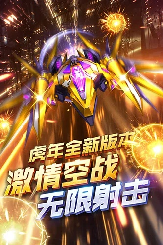 重置版激活码查询和王牌机战单机版,准确资料解释定义 精简版_v4.408