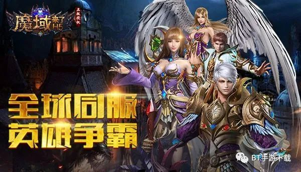 光明使者激活码与魔域单机版软件对比解析