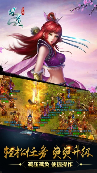 问道1.69单机版及影音风暴播放器官方下载,高速响应方案解析_桌面版_v3.639