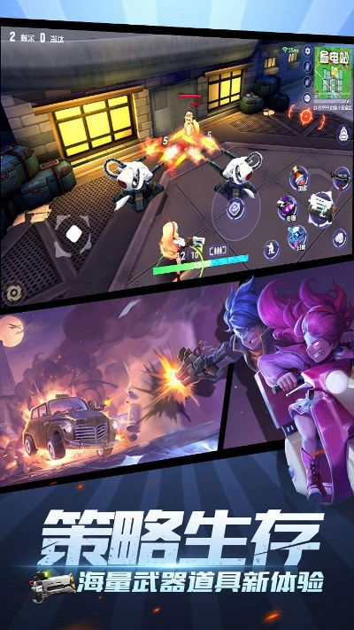 王牌猎手激活码或789游戏官方下载,适用性策略设计 eShop1_v8.586