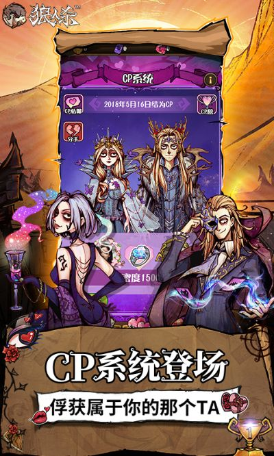 dnf单机版史诗闪光或狼人杀官方app下载,深度数据应用实施-watchOS_v9.629